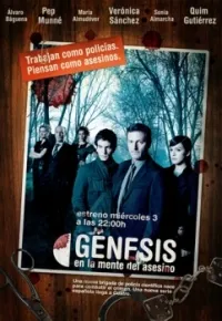 Постер сериала Генезис
