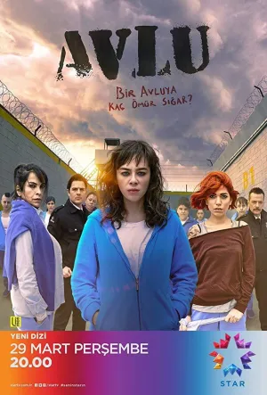 Постер сериала Двор