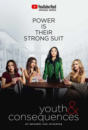 Постер сериала Молодость и ее последствия