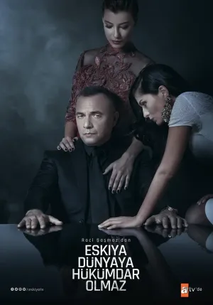Постер сериала Мафия не может править миром