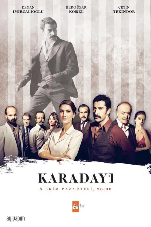 Постер сериала Карадай