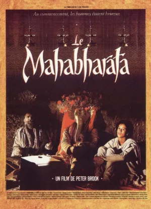 Постер сериала Махабхарата (1989)