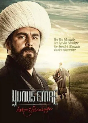 Постер сериала Юнус Эмре