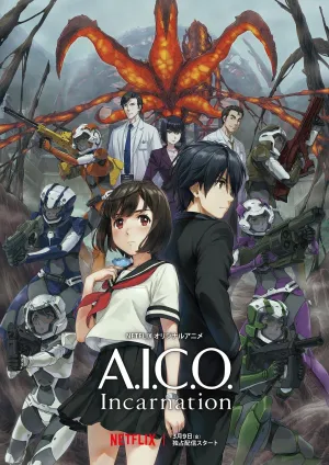 Постер сериала A.I.C.O. Инкарнация