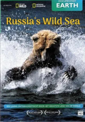 Постер сериала Дикое море России