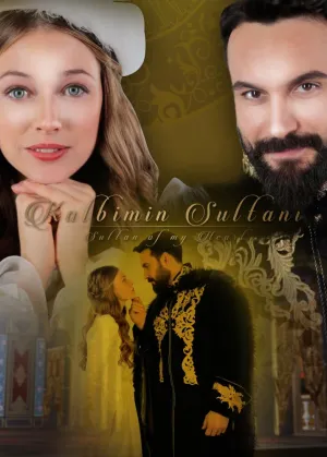 Постер сериала Султан моего сердца