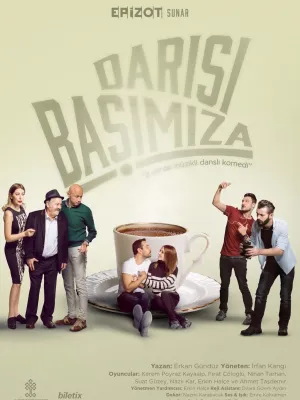 Постер сериала Очередь за нами