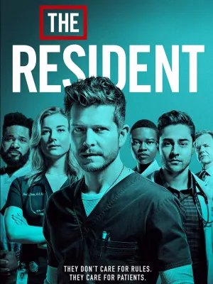 Постер сериала Ординатор, 2 сезон