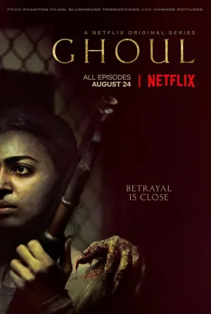 Постер сериала Гуль