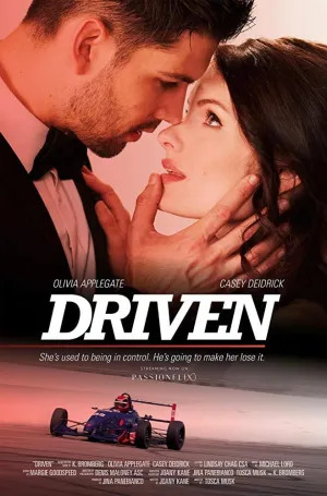 Постер сериала Управляемые