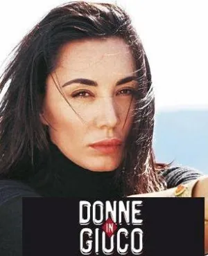 Постер сериала Женщины в игре