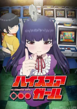 Постер сериала Королева аркадных игр, 2 сезон