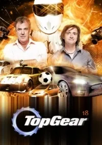 Постер сериала Топ Гир, 19 сезон