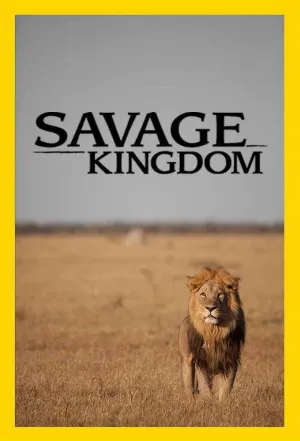 Постер сериала Дикое королевство