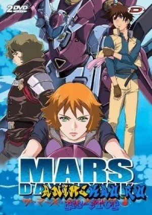 Постер сериала Рассвет Марса