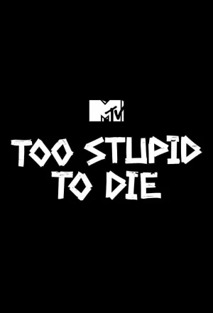 Постер сериала Слишком глупы, чтобы умереть