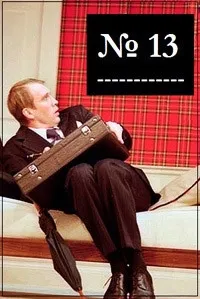 Постер сериала Номер 13