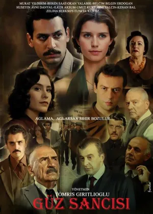 Постер сериала Боль осени