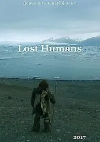 Постер сериала Исчезнувшие люди