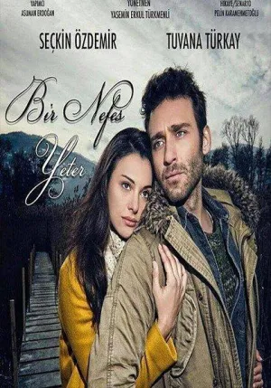 Постер сериала Хватит одного дыхания