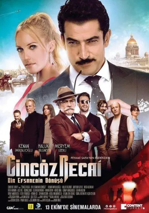 Постер сериала Джингез Реджаи