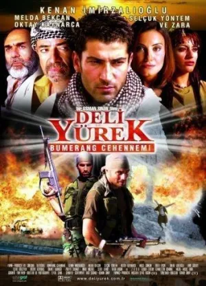 Постер сериала Дикое сердце: Ад бумеранга