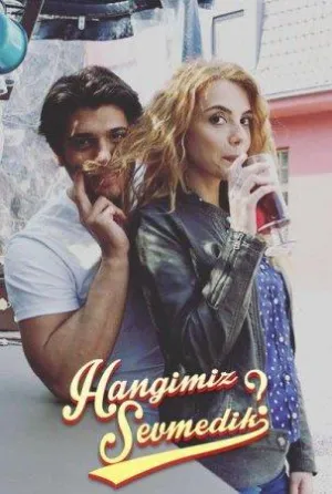 Постер сериала Кто из нас не любил?