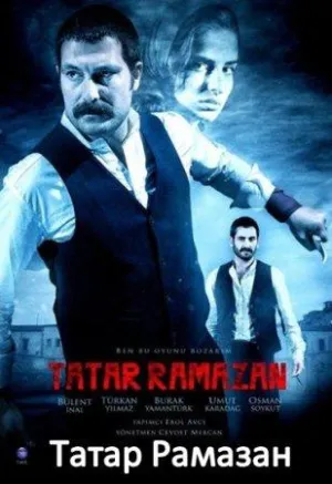Постер сериала Татар Рамазан
