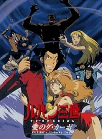 Постер сериала Люпен III, 2 сезон