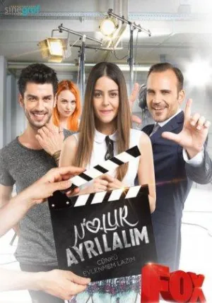 Постер сериала Давай расстанемся