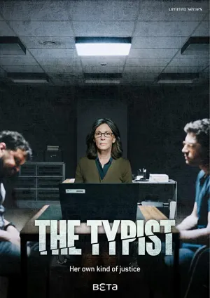 Постер сериала Делопроизводительница