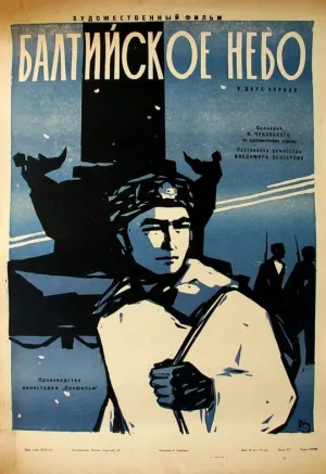 Постер сериала Балтийское небо
