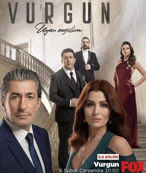 Постер сериала Нажива