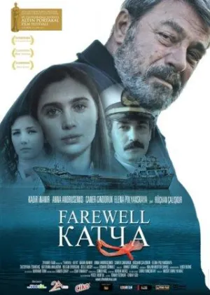 Постер сериала Прощай, Катя