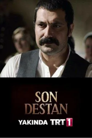 Постер сериала Последняя история