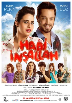 Постер сериала Ну, с Богом