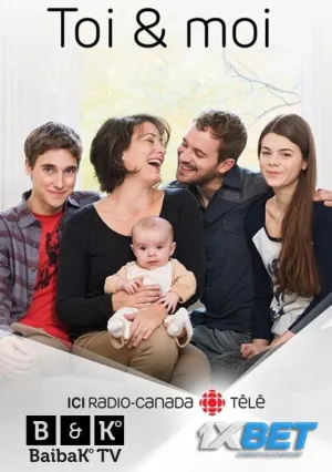 Постер сериала Ты и Я