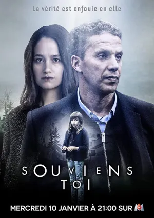 Постер сериала Вспомнить все (2017)