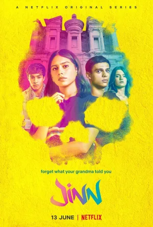 Постер сериала Джинн (2019)