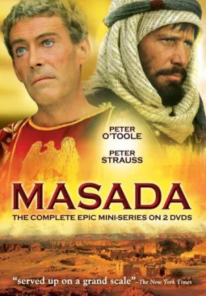 Постер сериала Масада