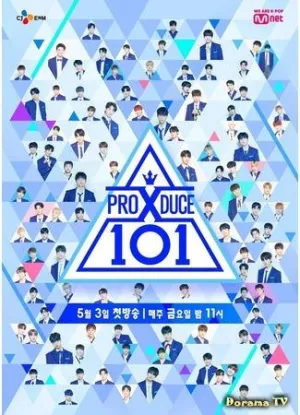 Постер сериала Produce X 101