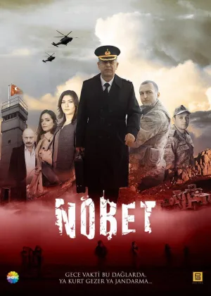 Постер сериала Дежурство