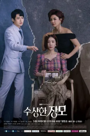 Постер сериала Плохая теща