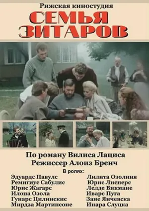 Постер сериала Семья Зитаров
