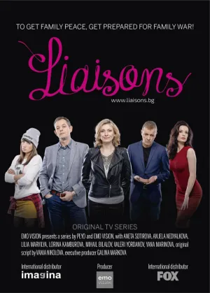 Постер сериала Связи