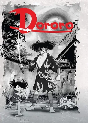 Постер сериала Дороро (1969)