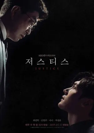 Постер сериала Справедливость (Корея)