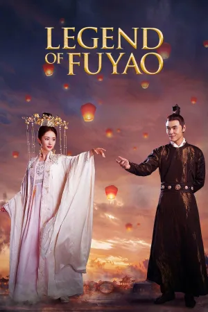 Постер сериала Легенда о Фу Яо