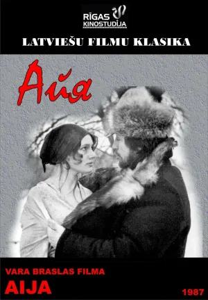 Постер сериала Айя