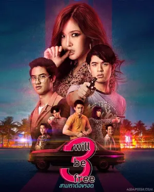 Постер сериала Выжить любой ценой (Таиланд)